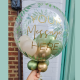 Personalised Balloon – Custom Message Personalised Balloon – Custom Message